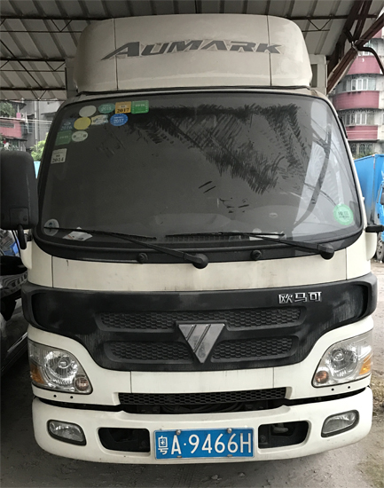 福田牌粵A9466H輕型廂式貨車